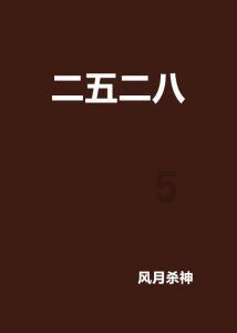 灾难来临时7