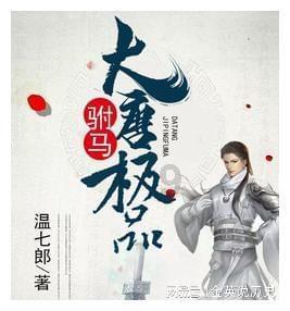 中国移动(山西太原)智算中心上线运营